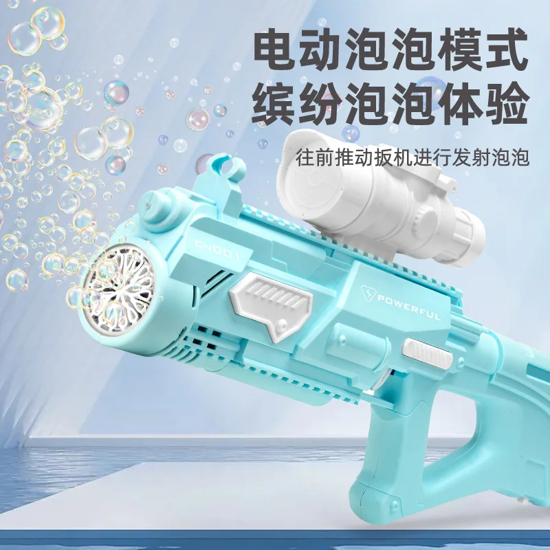 Children's toys new summer outdoor beach bubble electric water gun two-in-one burst water gun toy.