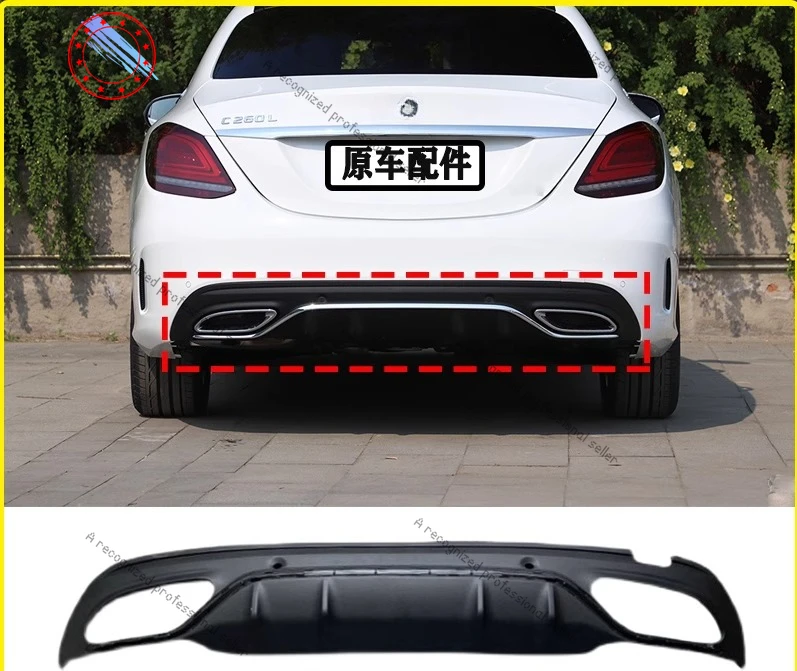 

Suitable for Mercedes-Benz C-Class W205 rear bumper tail lip C200 rear trim plate C260 rear bumper chin C300 guard plate
