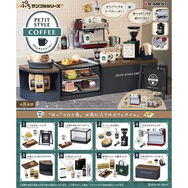 Figurka kolekcjonerska Rement Petit Mini Fashion Coffee House, dekoracyjna figurka, blind box, przedmiot do ekspozycji, zabawka, figurka akcji.