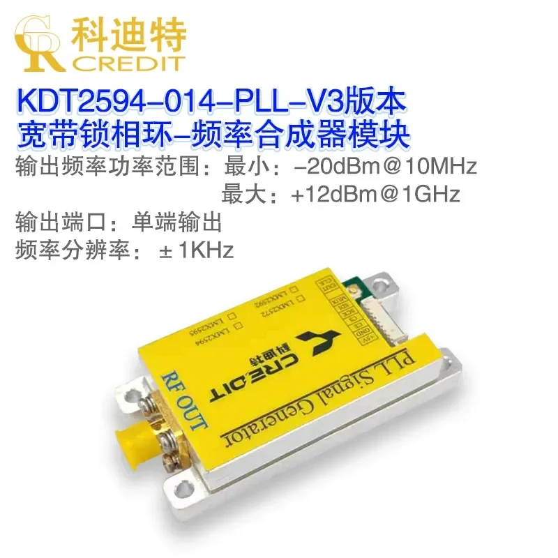 LMX2594 Phase Locked Loop Module, Wideband Synthesizer 10M-15GHz PLL Microwave Signal Source