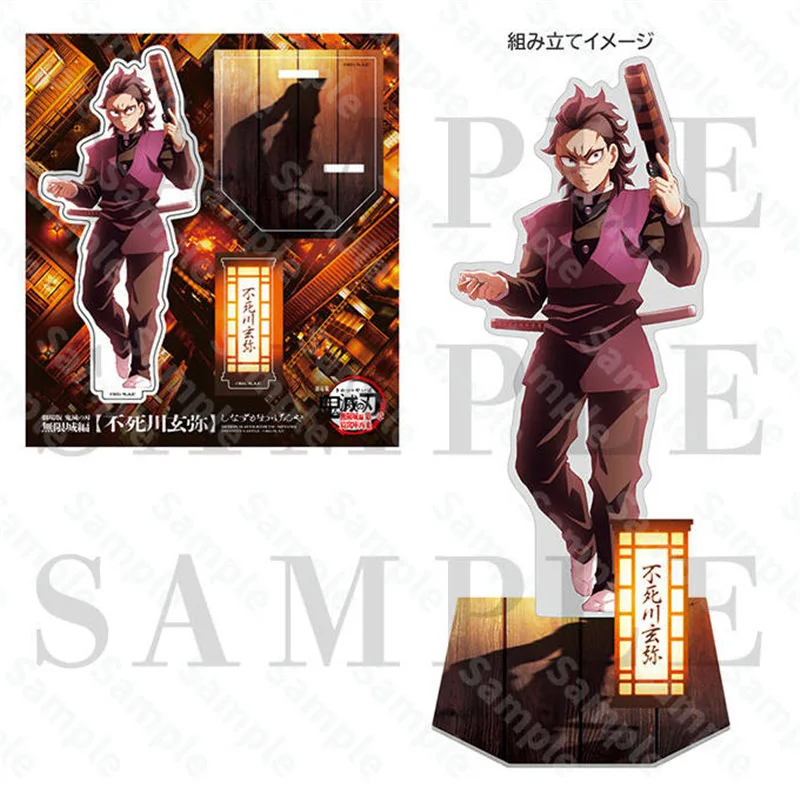 شيطان القاتل: كيميتسو نو يابا إنفينيتي قلعة النسخة المسرحية الاكريليك الواقف أنيمي البضائع الشكل مجموعات الهدايا #4