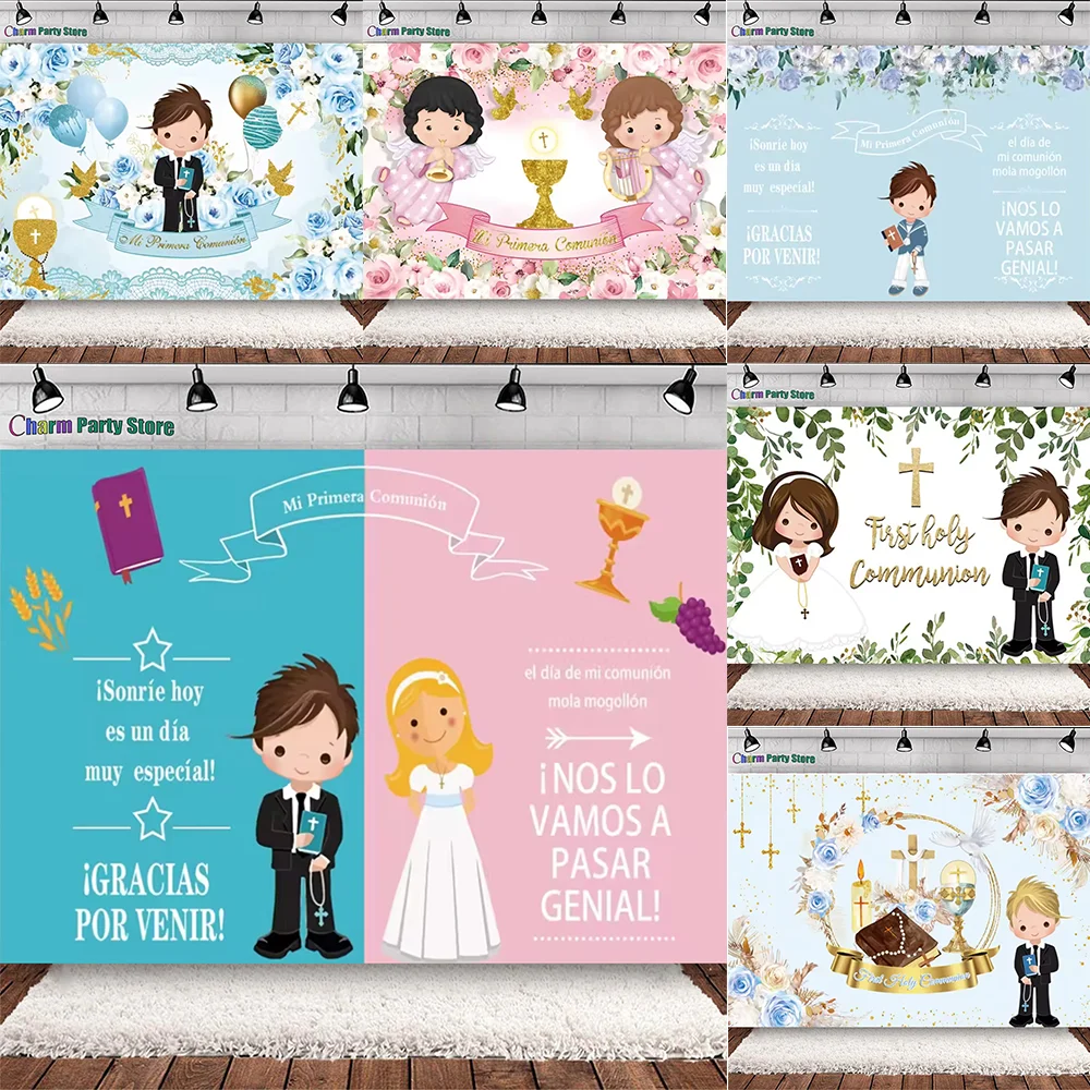 

My First Holy Communion Theme Backdrops God Bless Baptism Boy Girls Party Backgrounds Baby Shower Kids Decoration Supplies Gifts