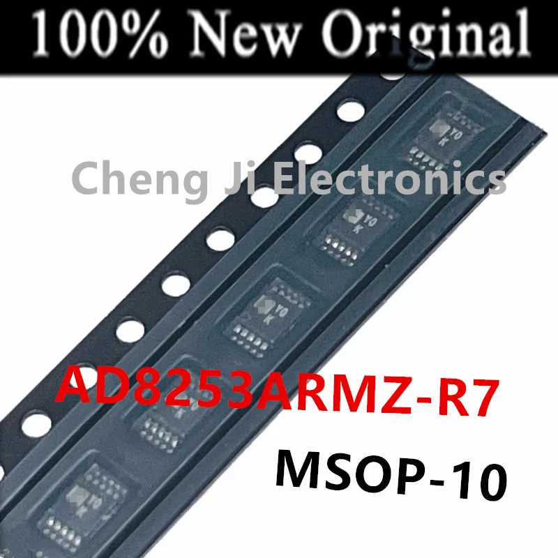 5PCS/Lot  AD8253ARMZ-R7  Y0K 、AD8417BRMZ-RL  Y4Y、AD8418BRMZ-RL  Y4N 、AD8418ABRMZ-RL  Y5J  New original instrument amplifier chip