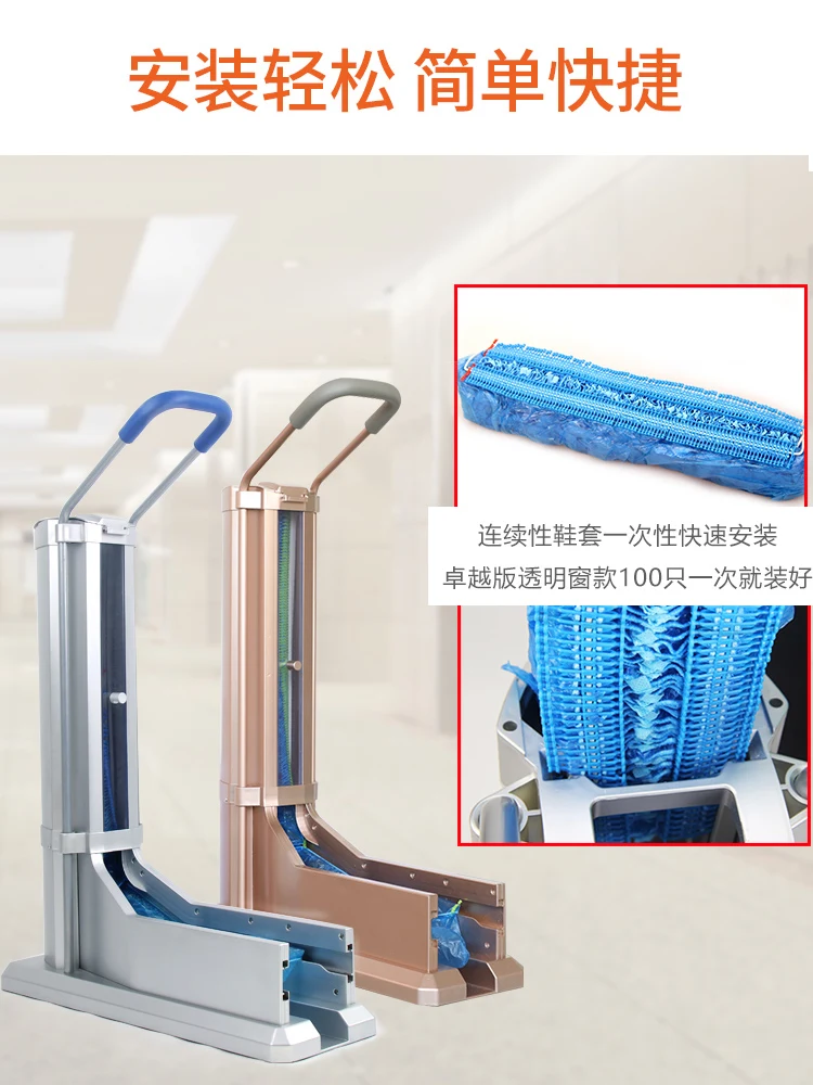 Disposable shoe cover machine, automatic foot cover device, step on the foot to change