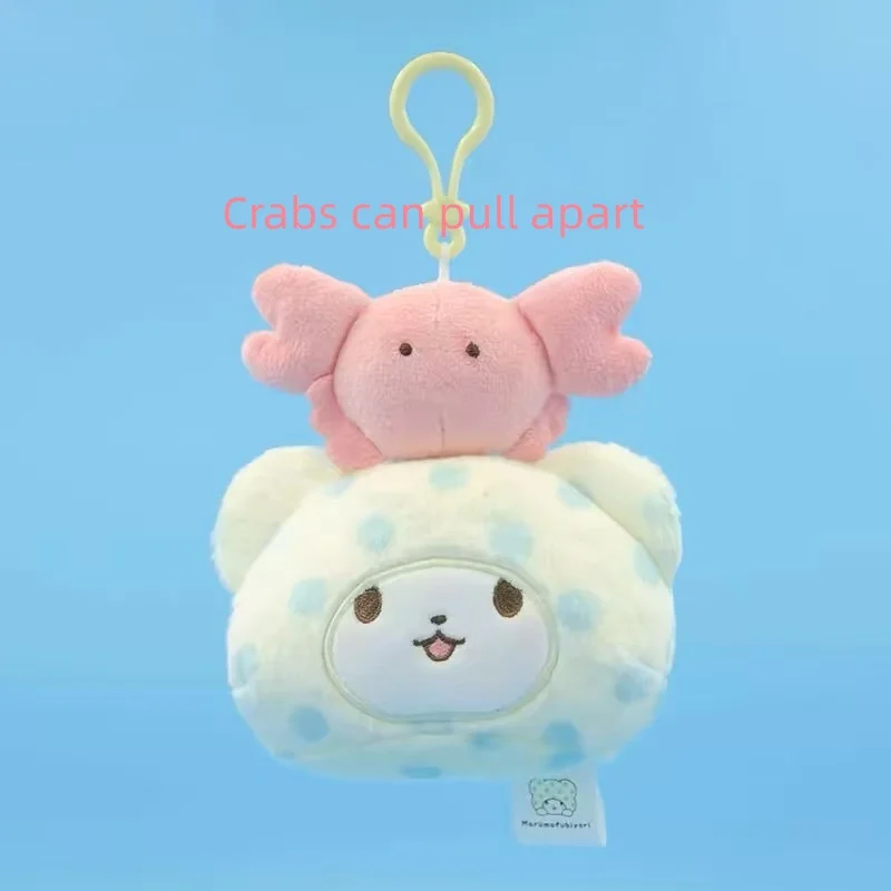 Llaveros de peluche de oso de manta Sanrio de dibujos animados de 9-14cm, oso Kawaii, juguete de peluche, bolso colgante, mochila, decoración del hogar del coche, llaveros de felpa