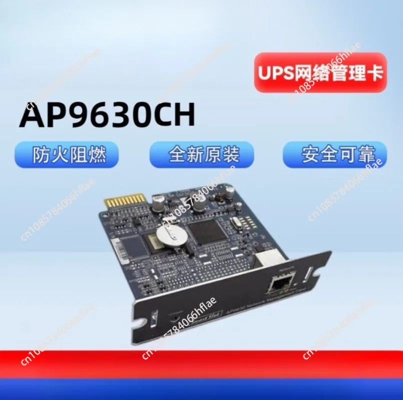 AP9630 AP9631CH  Network Management Card, Environmental Monitoring Temperature Sensor Spare Parts, 1PCS