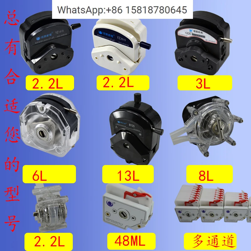 Перистальтический насос эксперимент с небольшим потоком, промышленная машина для наполнения с большим потоком YZ1515 YZ15 KZ25 Y35 для головки насоса DR