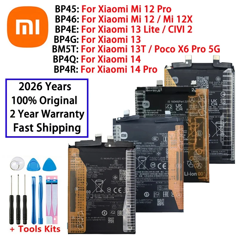 2026 Original Batte… - image