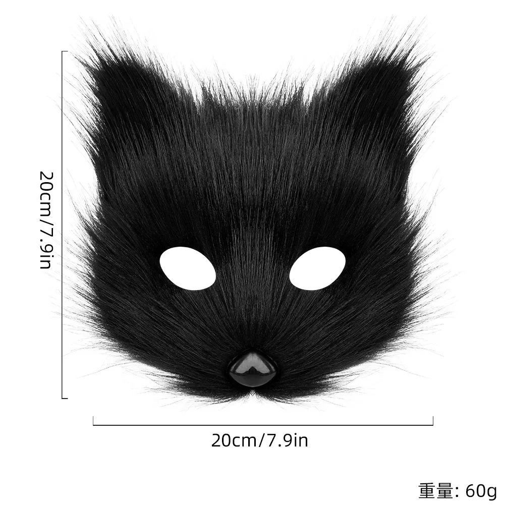 Simulation Fox Mask Plush Simulation Adult Mask Cosplay Halloween Dance Accessories Show Props