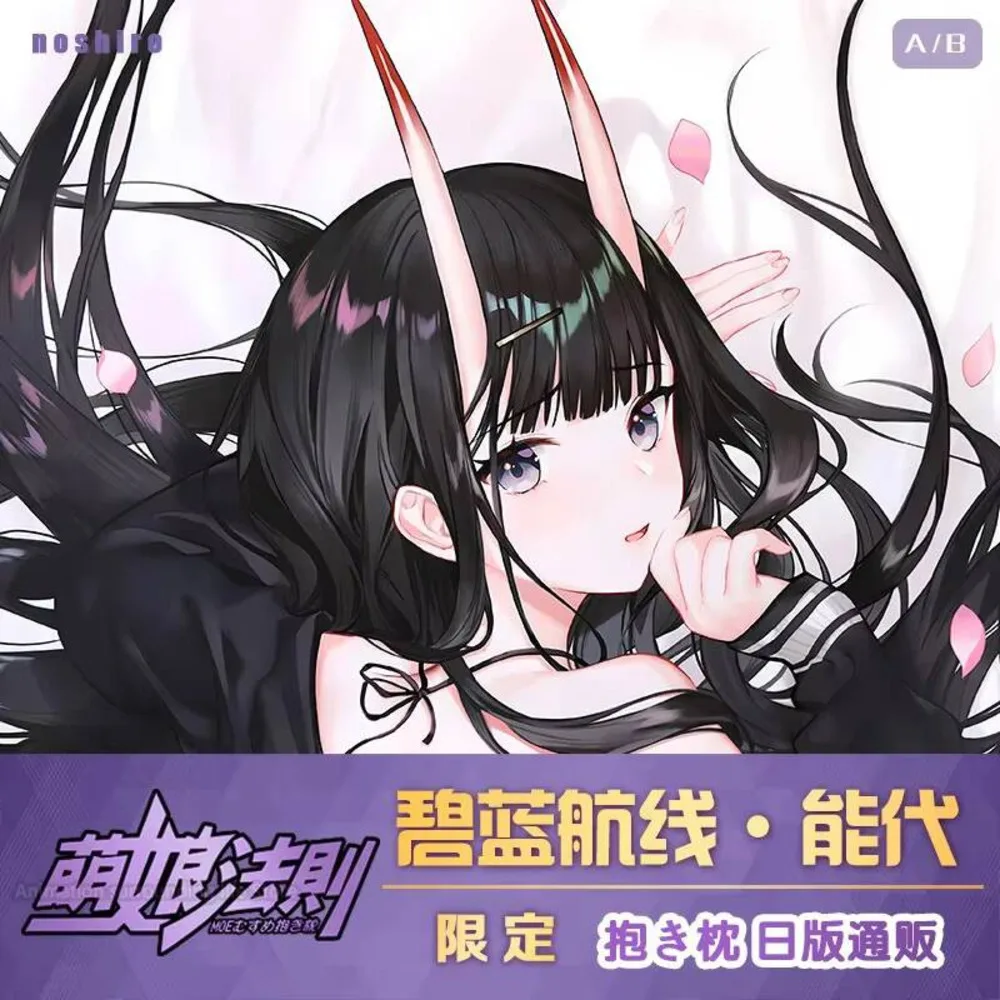 

Чехол для смартфона IJN Noshiro, чехол для смартфона с рисунком в виде обнимающегося тела, чехол для смартфона, чехол для смартфона, оригинальный подарок