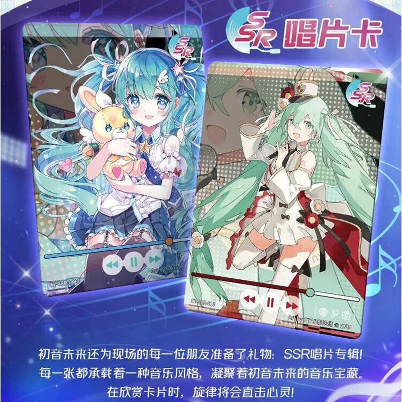 KAYOU Original Hatsune Miku 16th Anniversary Collection Cards SE SP BP LR UR SSR QR HR SR R Hatsune Miku Collection Card Toys