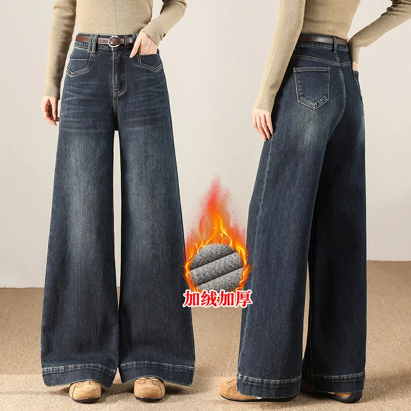 

Designed Fleece-Lined High-Waisted Loose Fit Flared Jeans for Women Slimming Draped Long Pants