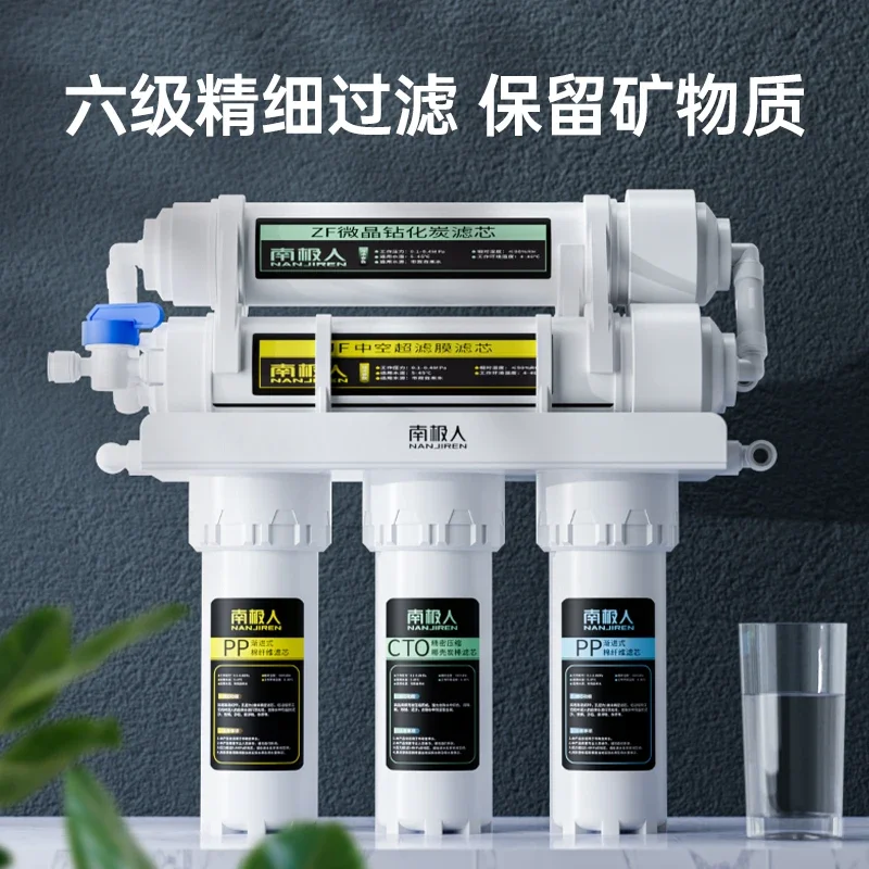 Water purifier household direct drinking kitchen water filter tap faucet filter ultrafiltration water purifier front