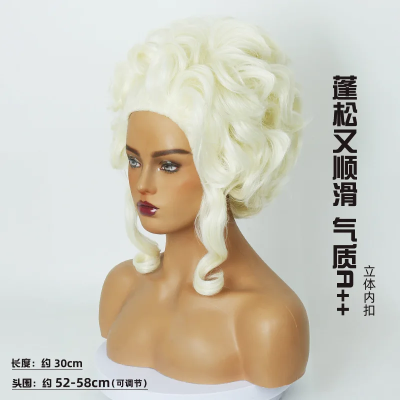 Królowa Maria Antonina z Francji Najpiękniejsza Królowa w Historii Transgraniczne Peruki do Cosplayu Królowej Dworu