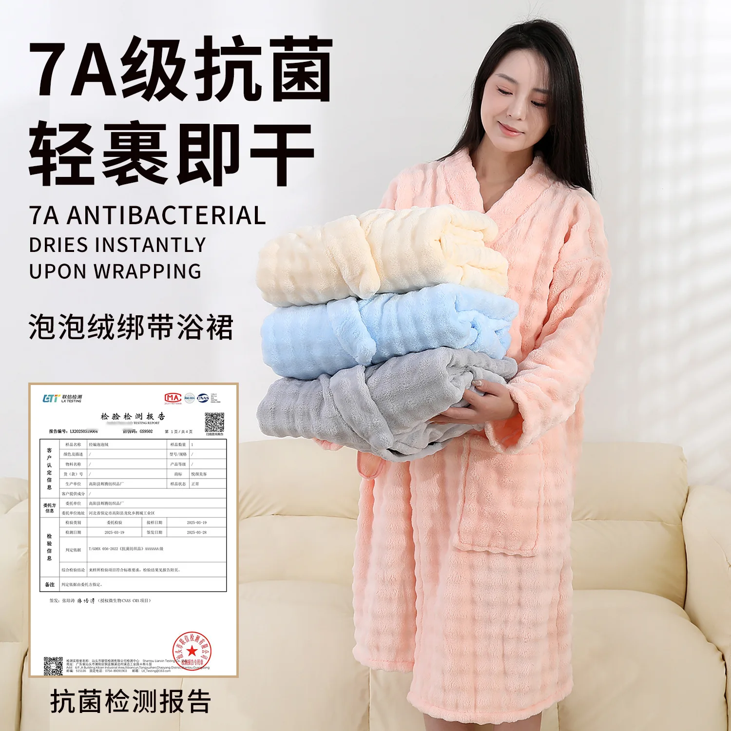 

Носимая банная юбка из флиса с пузырьками и длинными рукавами, женская мягкая впитывающая антибактериальная шапочка для сухих волос, домашний халат с ремешком для взрослых