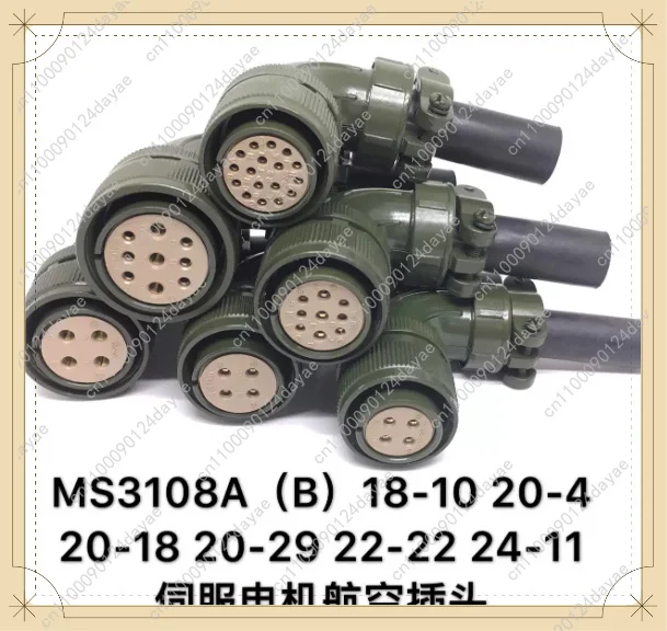 

1pc ms3108a ms3108b 18-10 20-4 20-18 20-29p 22-22 24-11s aviation plug
