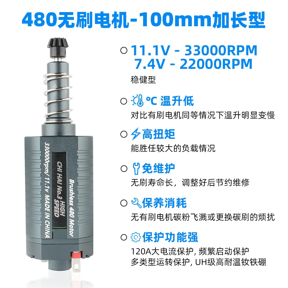 ブラシレス480モーター 39000rpm 480 ブラシレスモーター ndfeb 強力磁気高トルク高速 480 モーター