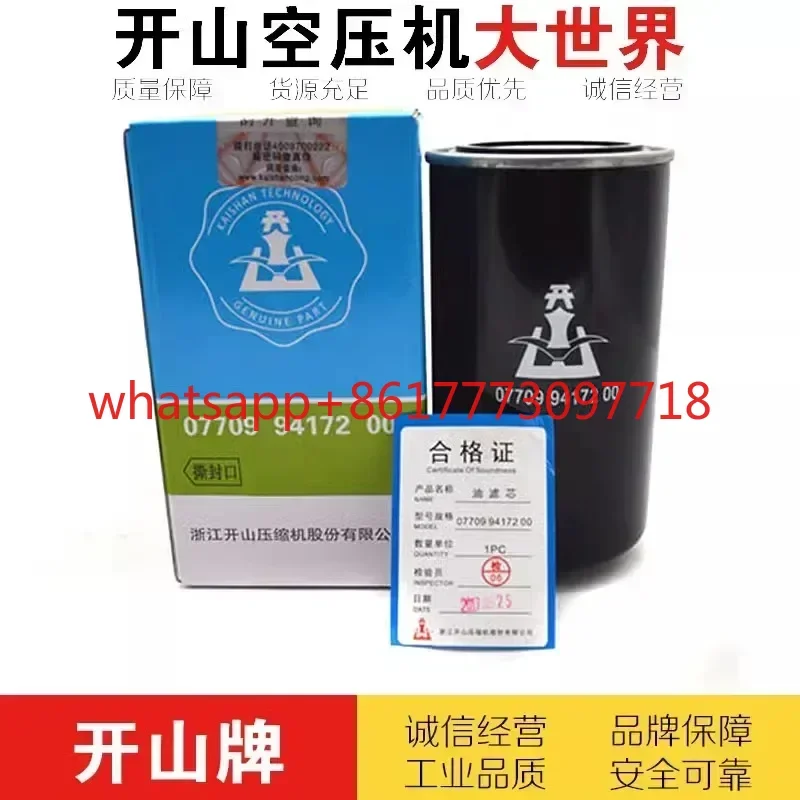 

Фильтр масляного фильтра винтового воздушного компрессора марки Kaishan 077099417200/66094172, расходные материалы для компрессора, элемент масляного фильтра