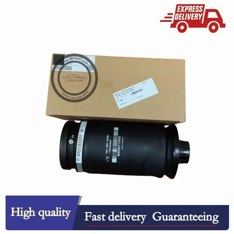 Rear Left / Right Air Suspension Spring Bag For Mercedes Benz W164 X164 ML Class A1663200325 A1643200725 A1643201025 A1643200925