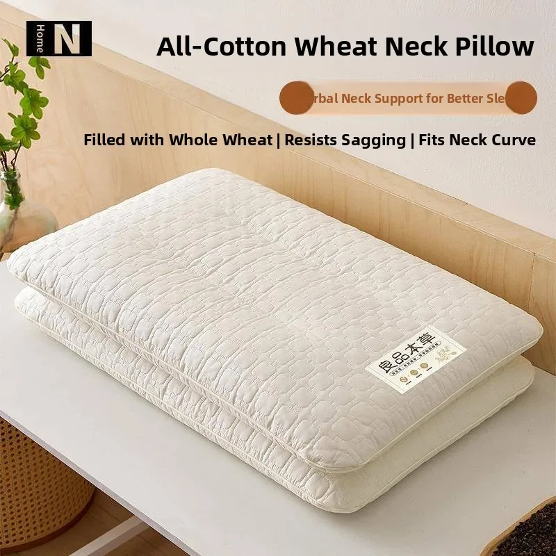 

Harden Wheat Hulls Pillow for Men Sleep Aid Neck Support Home Use Adult Pillow Core Office Scene 3D Cutting Process
