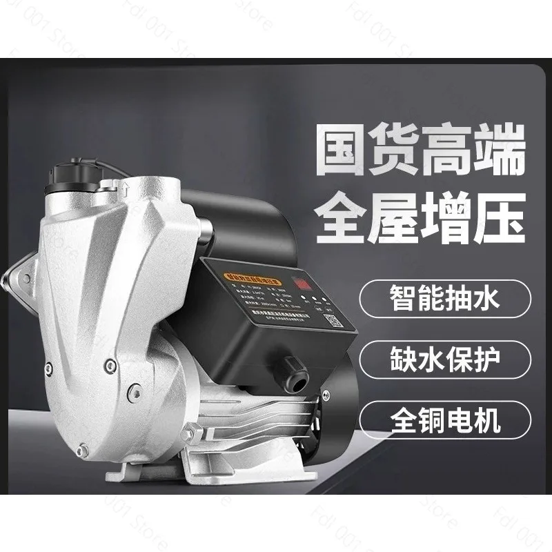 Automatic Self Priming Booster Pump 220V Quiet for Home Water Pressure