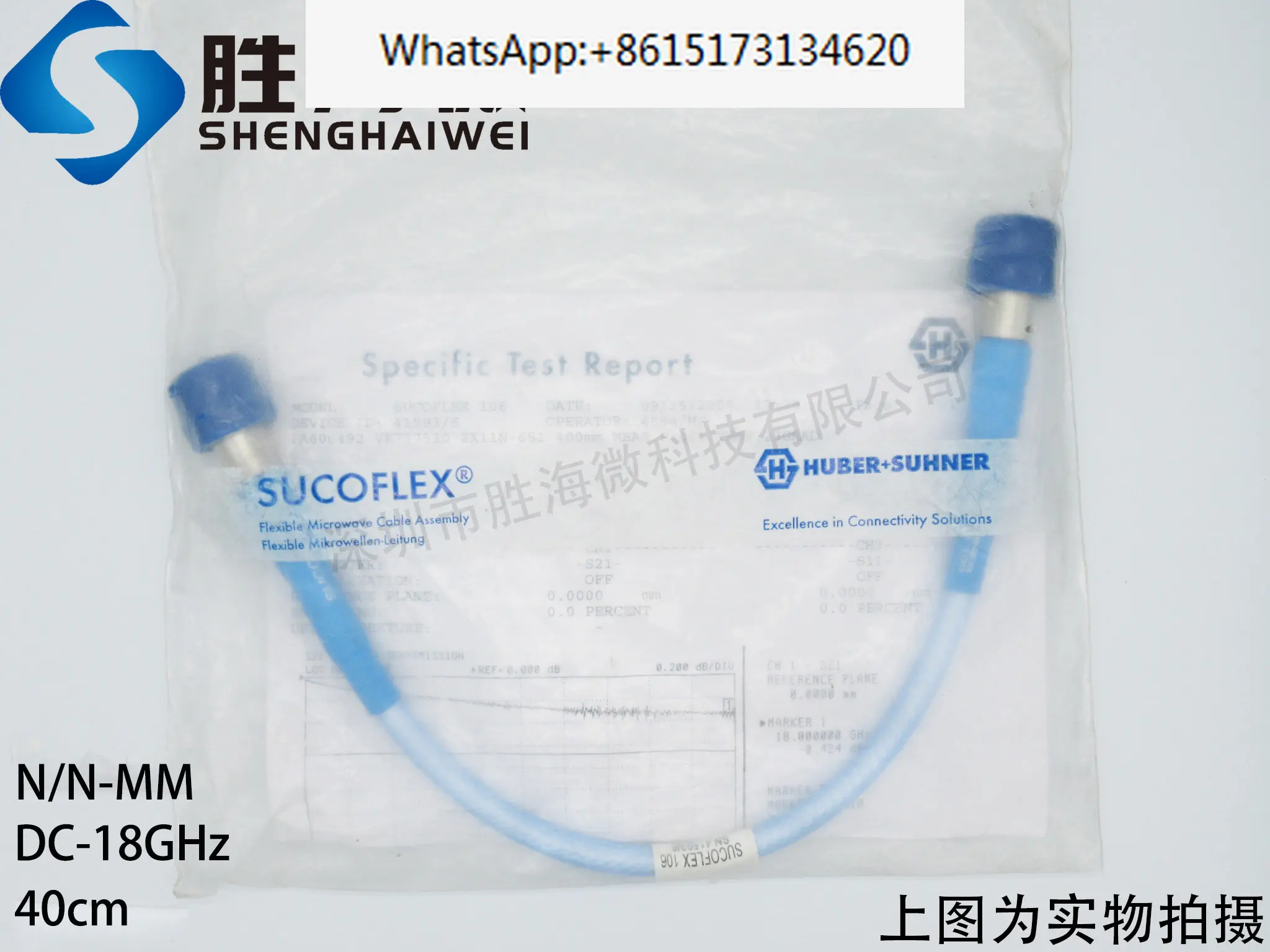 

Коаксиальный Тестовый Кабель H + S SUCOFLEX 106 DC -18GHz N meter ultra low loss