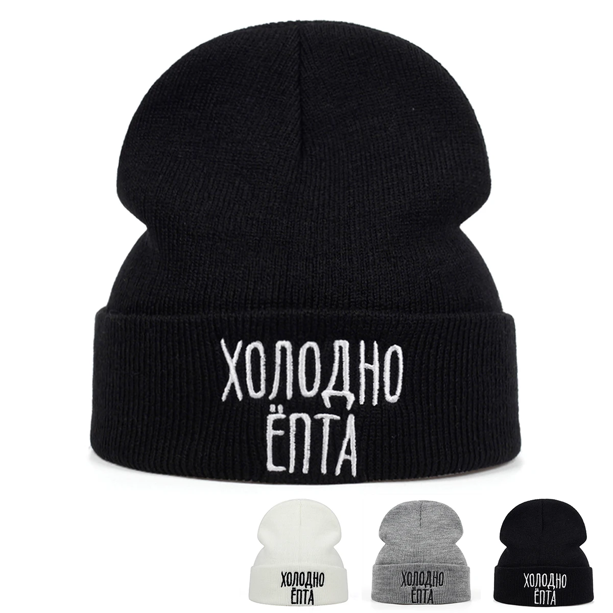 Unisex XONOAHO ENTA Embroidery Beanies Winter Warm Hat Hip Hop Cap Beanie Hat Caps for Women Men ﻿
