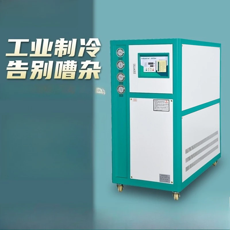 Chiller 5P/10P air-cooled industrial chiller c
