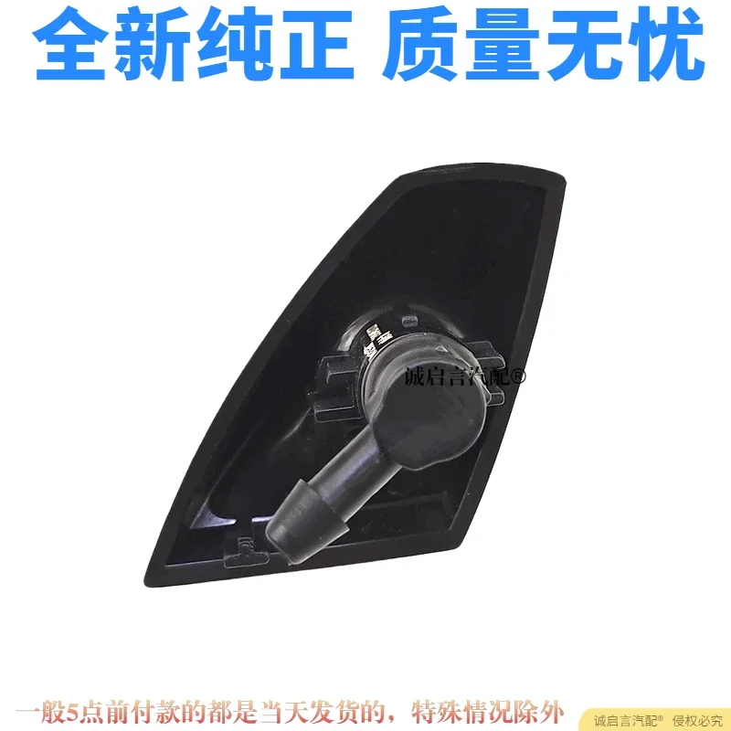 1pc for Cadillac CTS headlight spray nozzle motor front bumper headlight spray cover