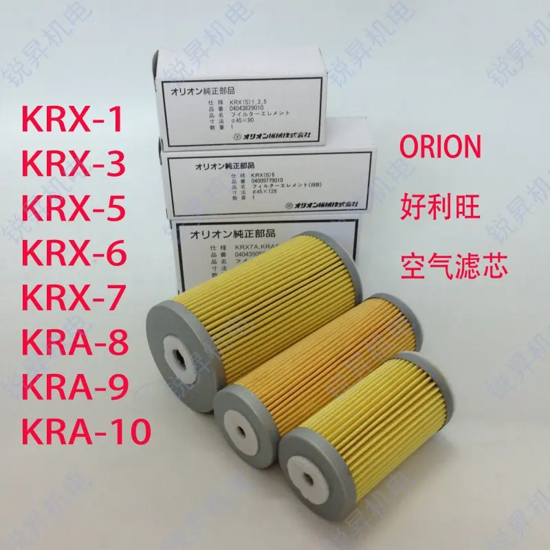 Vacuum pump air filter printing machine  air inlet