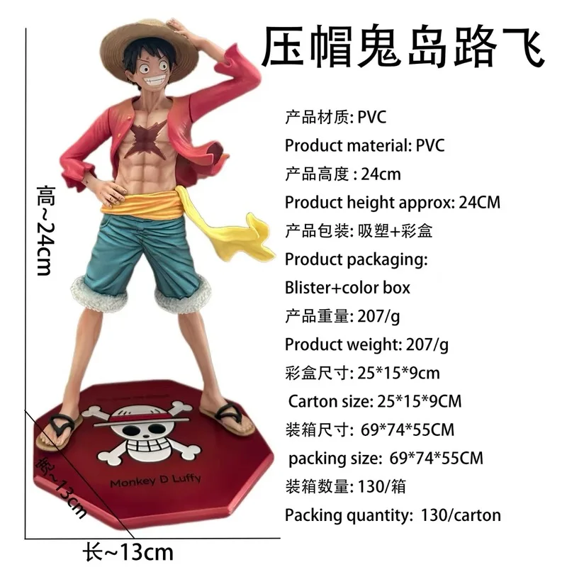 New 24Cm One Piece … - image