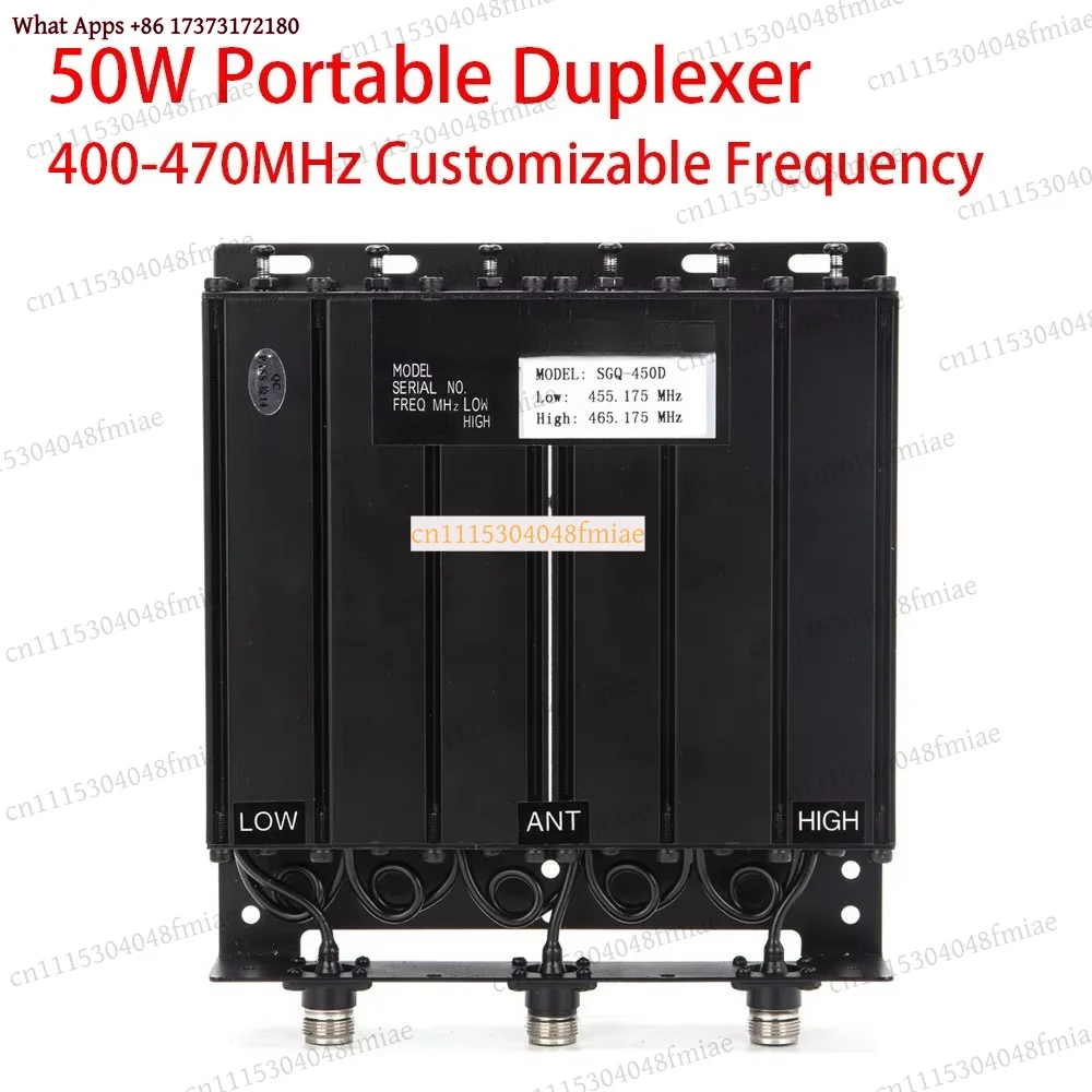 SGQ-450D 6 Cavity N Connector 50W UHF 400-470MHz Customizable Frequency Portable Duplexer