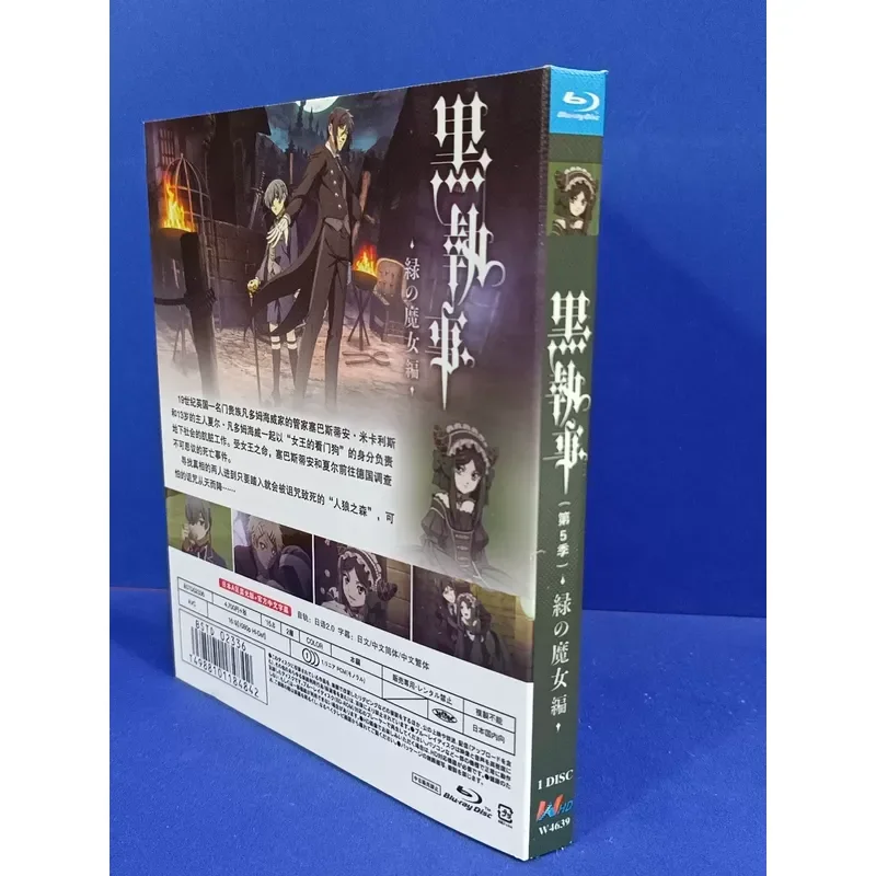 Black Deacon Season 5 Green Witch Blu-ray Disc Brand New Unopened Box Japanese Dub Chinese and English Subtitles