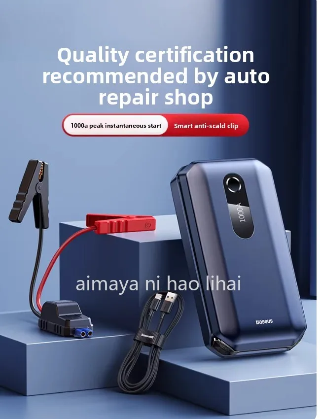 arrancador-de-coches-de-emergencia-de-alta-potencia-12v-1000a-con-pico-de-energia-de-12000mah