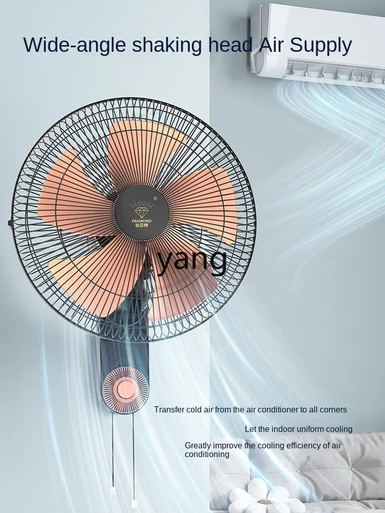 LH   Wall Fan Wall-Mounted Electric Fan Home Wall-Mounted Industrial Wind Suspending Fan