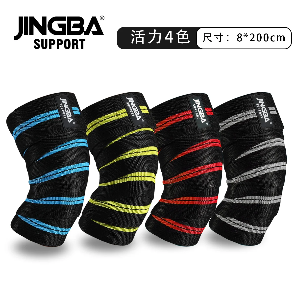 1PCS Fitness Pressurized Straps Gym Weight Lifting Squat Training Elastic Bandages Leg Knee Compression Wraps