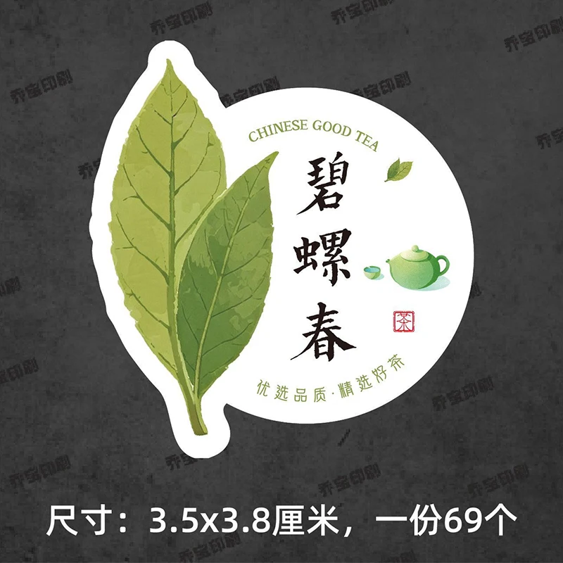 Private customized products (please contact customer service to confirm the order before placing it)