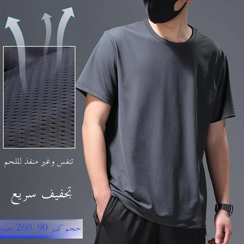 

Ice Silk Qui Dry T-irt Men's Summer Sport Top Me Breathable ort Sve Thin Cool Feeling Fast Drng Sweat irt