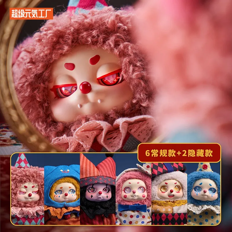 

In Stock 100% Genuine Cino Dreamland Circus Series Blind Box Plush Toys Cute Action Anime Figure Kawaii Mystery Box Model Gifts