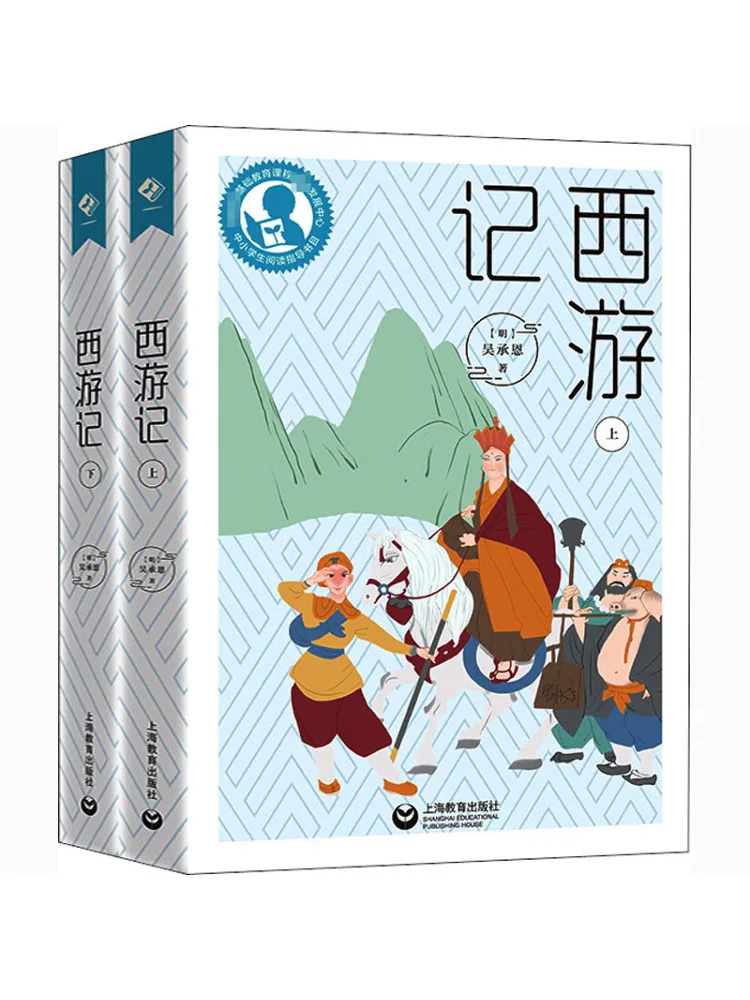 

Книга-Winshare Journey To the West 2: томы всего