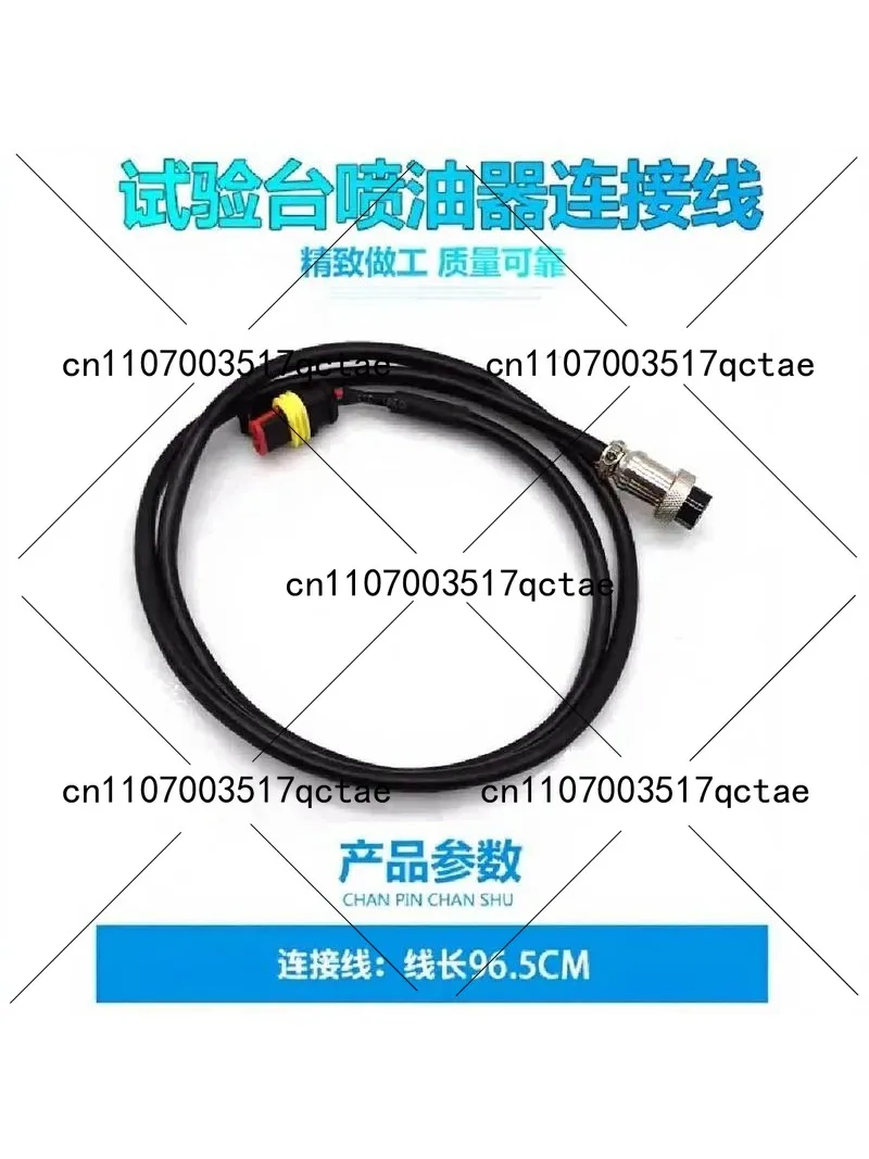 

Heavy-Duty Common Rail Injector Connector Harness Test Bench Wiring Cable Kit for Fuel Injector Systems