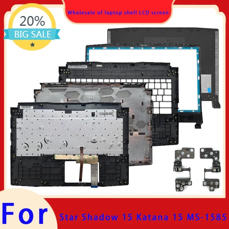 Suitable for Star Shadow 15 Katana 15 MS-1585 laptop LCD screen top cover screen frame palm rest bottom shell hinged keyboard