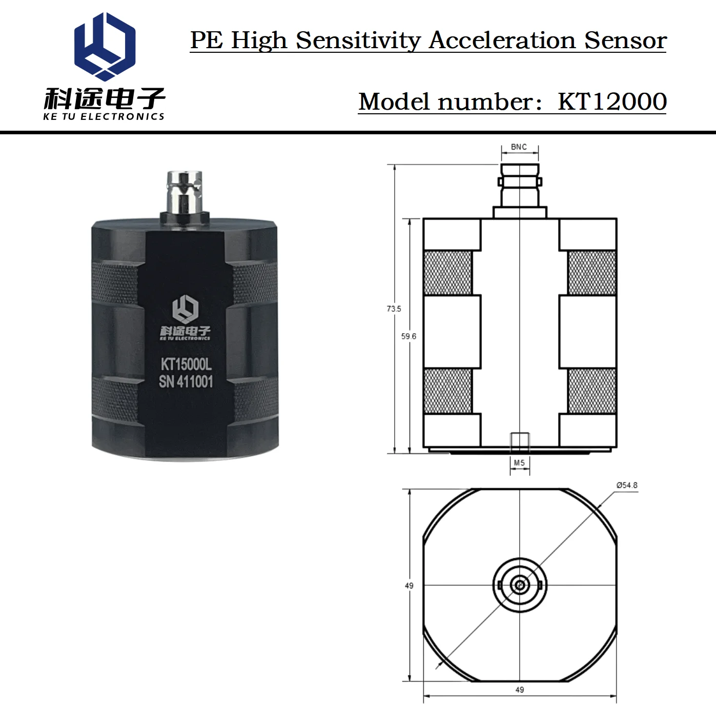 PE Charge Output Accelerometer Single Axis Vibration Acceleration Sensor Piezoelectric Transducer Bridge Monitoring 5g 20000pC/g