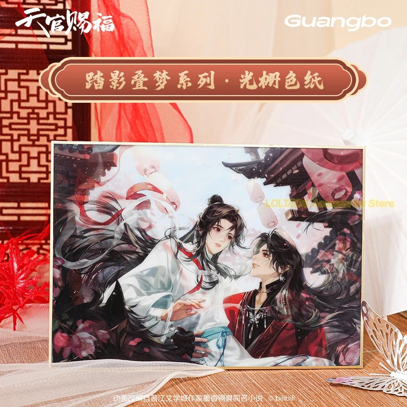 

TGCF Tian Guan Ci Fu Heaven Official's Blessing Xie Lian Hua Cheng Acrylic Colored Paper Cosplay Signature Card Desktop Ornament