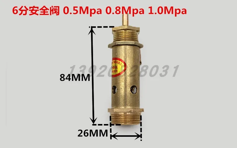 Air compressor spring type safety valve Air pump exhaust valve 2 / 3/ 4 /6 minutes Automatic pressure relief valve