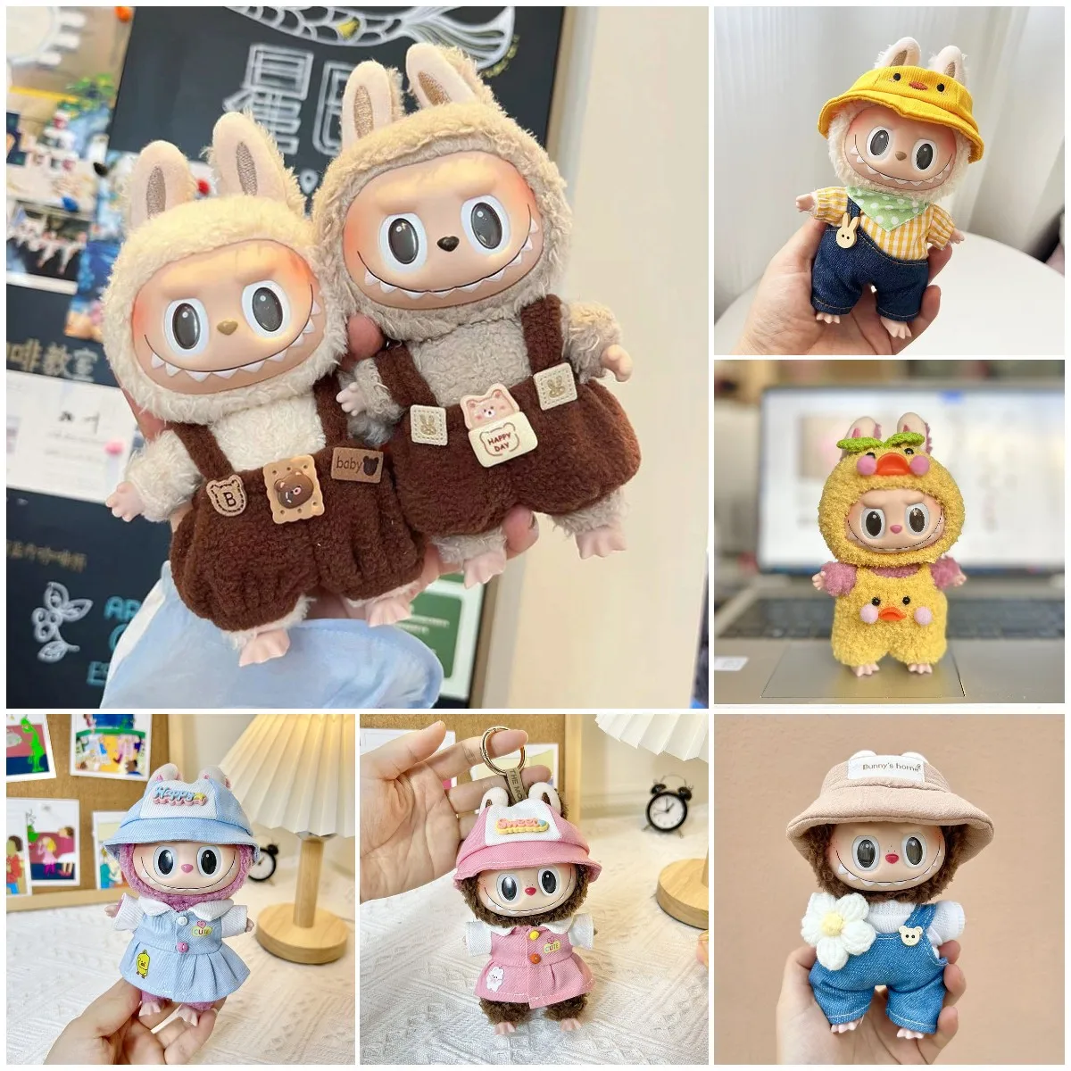 

17cm Mini Doll's Clothes No Doll Brown Bear Overalls Kindergarten Clothes Set Outfit For Kpop Exo Labubu Idol Dolls Keychain