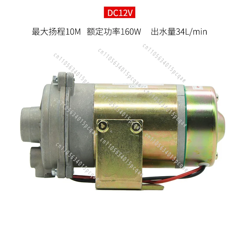 12V 24V 160W 320W Mixer Truck Spare Parts Cleaning Water Pump Mixer Water Pump Install Cleaning Motor Car Wash Water Pump