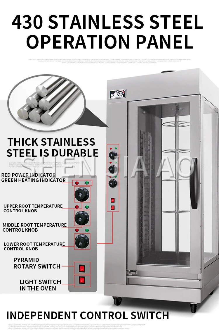 مشوي بطة فرن التدفئة الكهربائية التلقائي المشوي صندوق الدواجن الغاز المشوي فرن الدجاج المشوي فرن السمك الدورية فرن كهربائي