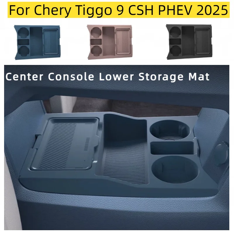 

For Chery Tiggo 9 CSH PHEV 2025 Central Control Armrest Under Lower Silicone Storage Box Organizer Tray Interior Accessories
