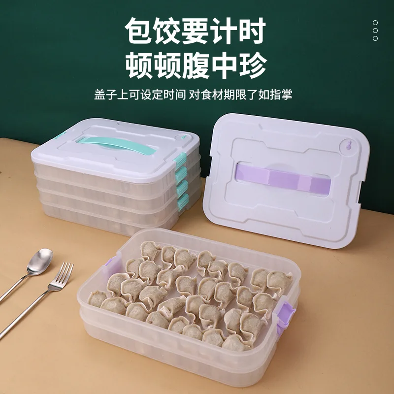 Dumpling Box Household Quick-frozen Multi-layer Crisper Box Food Grade Kitchen Frozen Wonton Dumpling Tray Storage Box